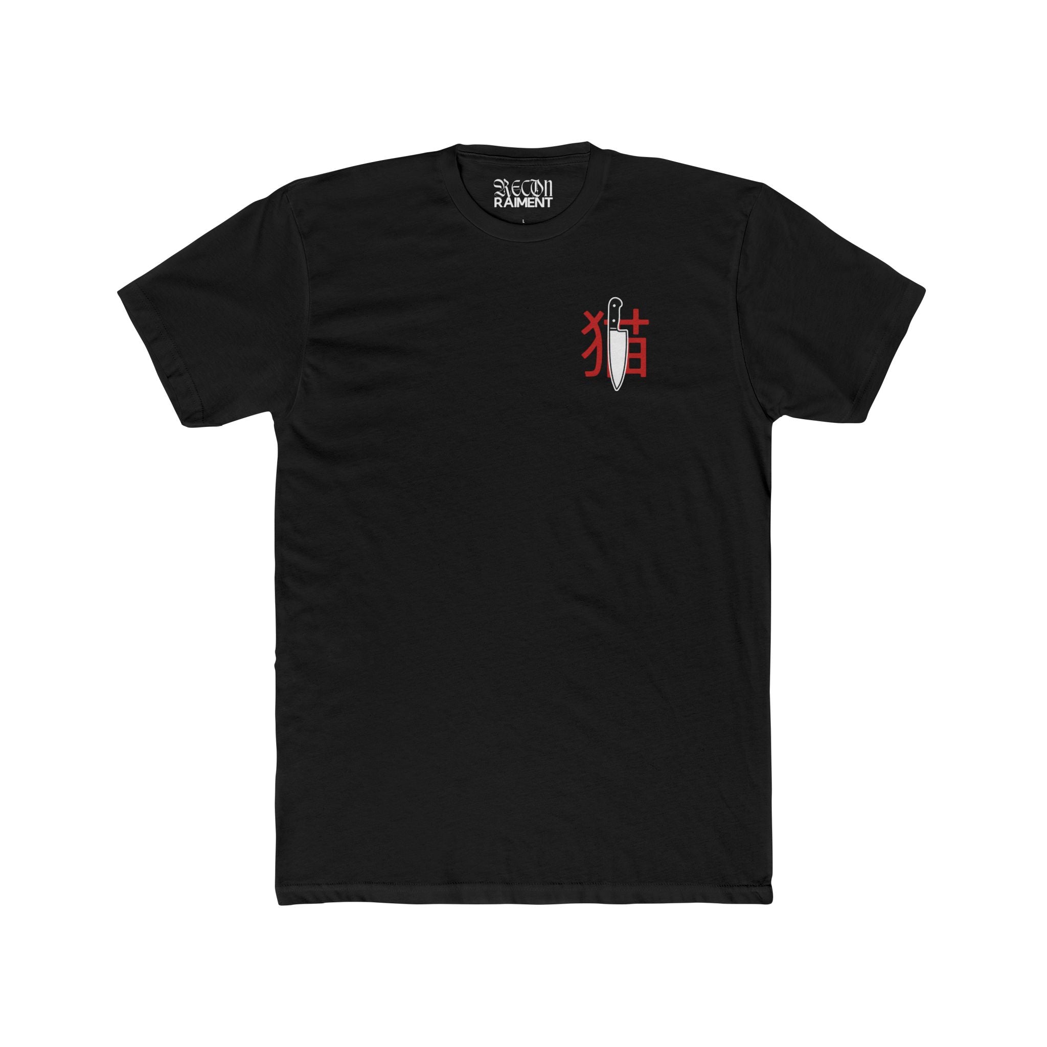 I'll cut you cat tee